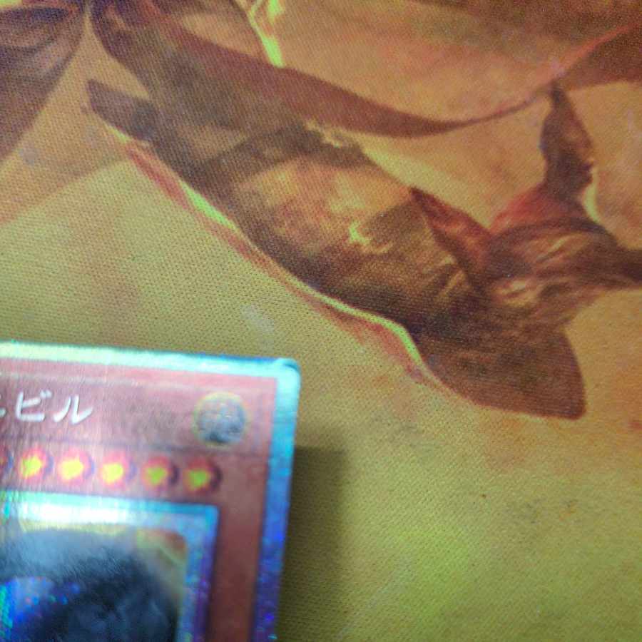 Nibiru, the Primal Being Prismatic Secret Rare LPST-JP012 1枚