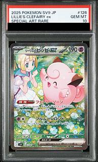 [PSA10] Lillie's Clefairyex SAR 126/100
