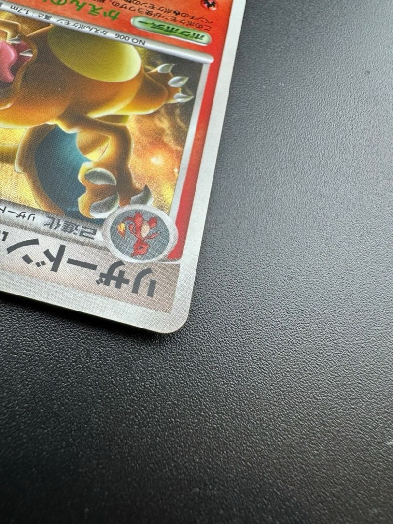 中古品】 リザードン LV.60 017/090 DPt4-B 拡張パック 中古品】 リザードン LV.60 017/090 DPt4-B 拡張パック