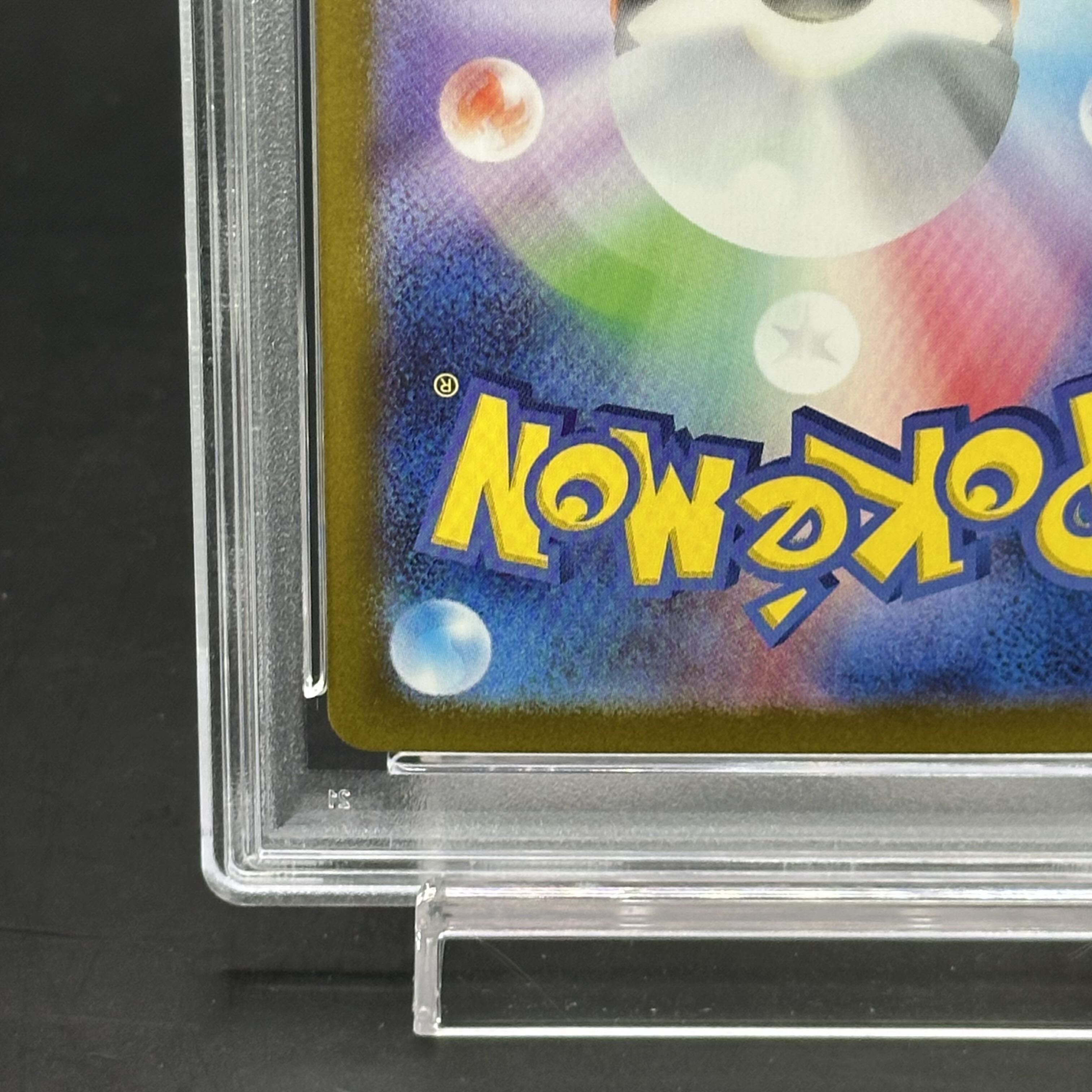 【商品説明 必読！】ビクティニ (未開封/BWR仕様) (288/SV-P) PSA10】ビクティニ 《BWR仕様》 PROMO 288/SV-Pの通販 土日祝休