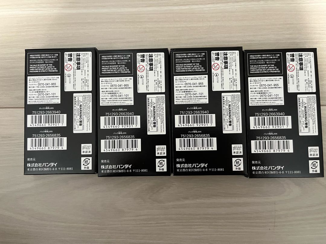 Battle Spirits Limited Pack 2022 Contract Vol. 1 4BOX