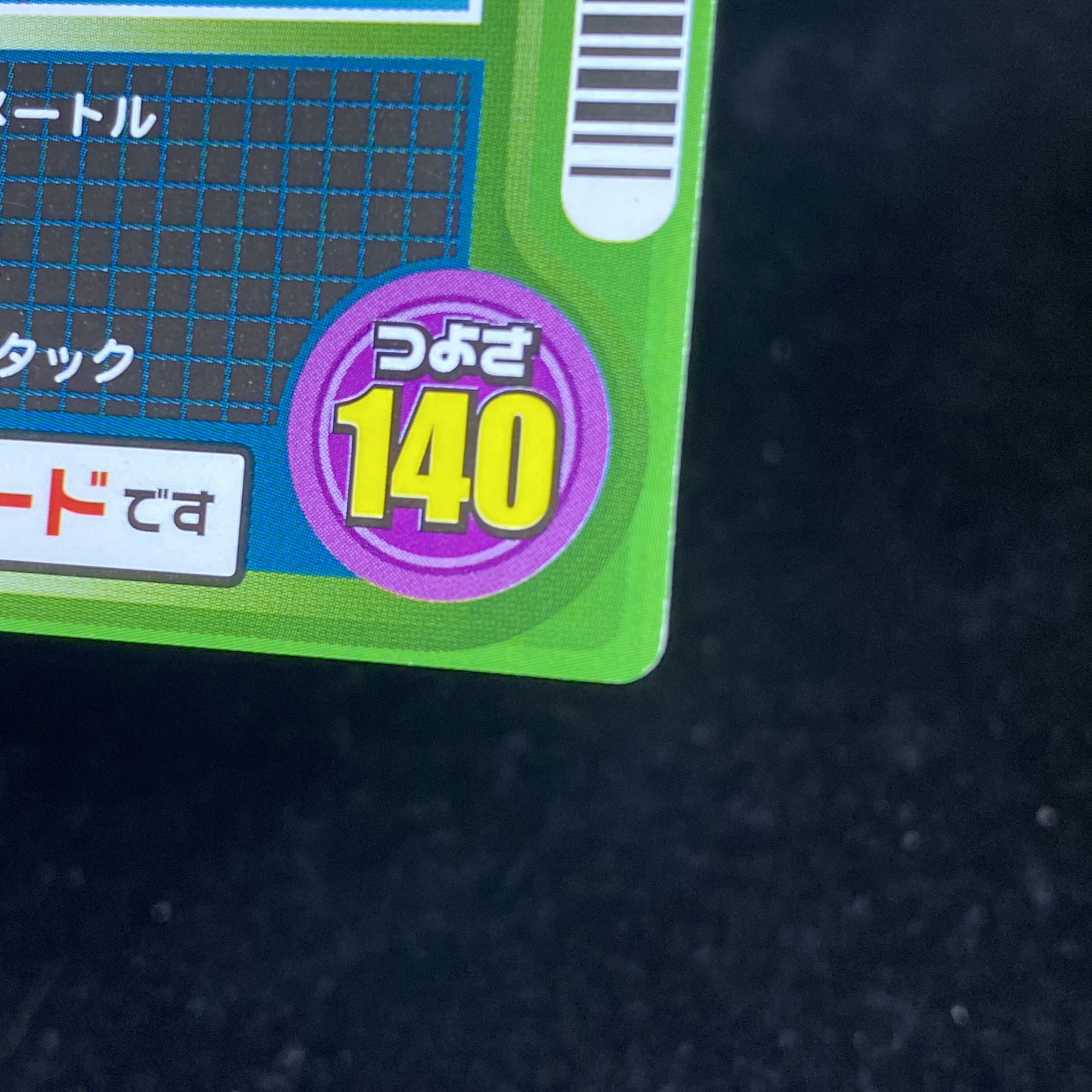 Stag beetle [location test]. 1枚