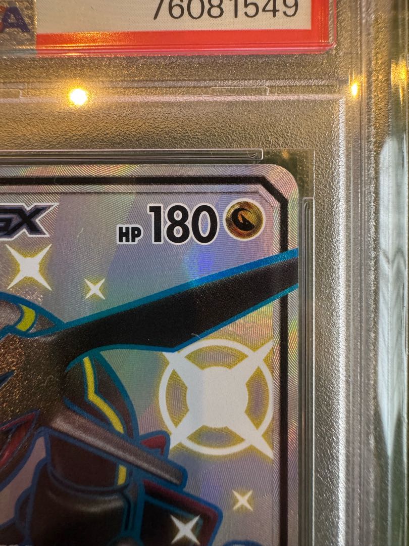即購入不可【PSA10】レックウザGX SSR  1枚