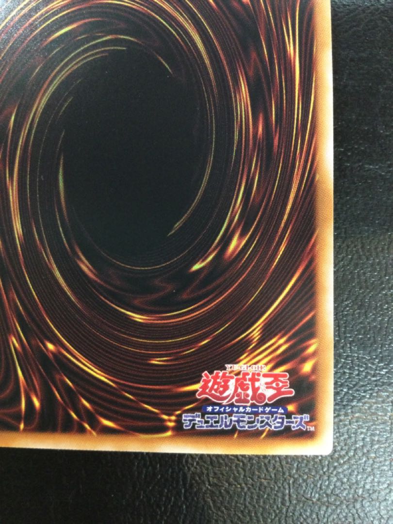 (i) Elder Entity N'tss QCSE, 25th Sikh RC04-JP027