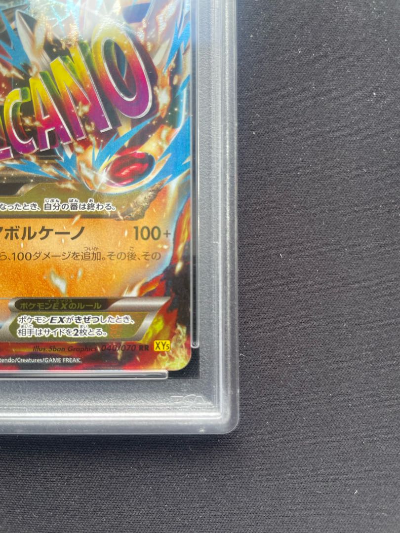 PSA10] Genshi GroudonEX RR 040/070 1枚