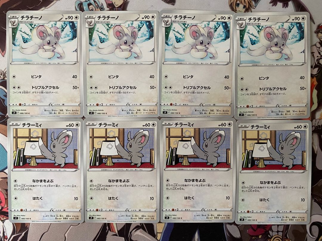 Pokemon Card Minccino Cinccino