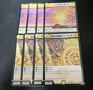 光開の精霊サイフォゲート」の激安通販 | magi 光開の精霊サイフォゲート」の激安通販 | magi