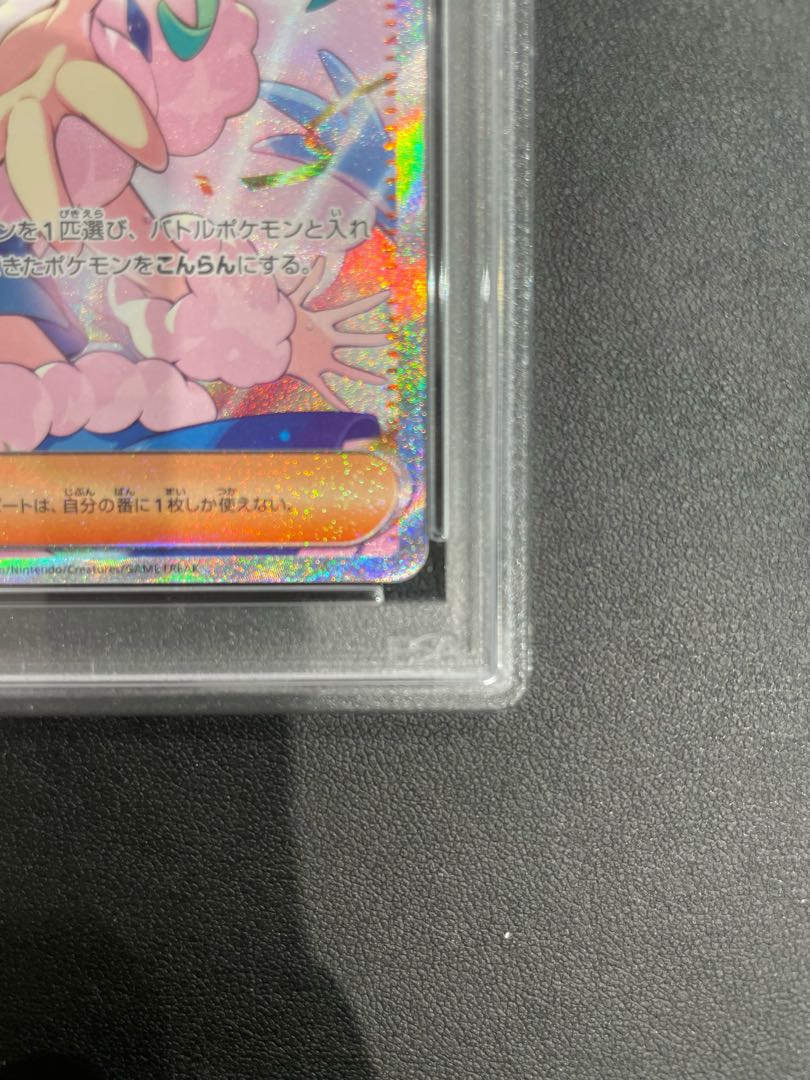 PSA10】ルチアのアピール SAR 091/064の通販 土日祝休@magi公式 PSA10】ルチアのアピール SAR 091/064の通販 土日祝休@magi公式