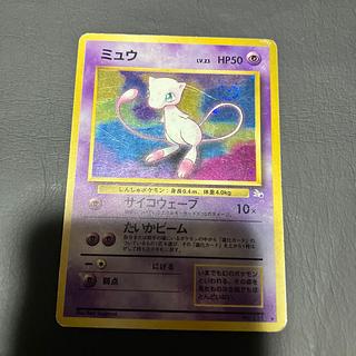 【状態】C ポケカ　旧裏　ミュウ 1枚