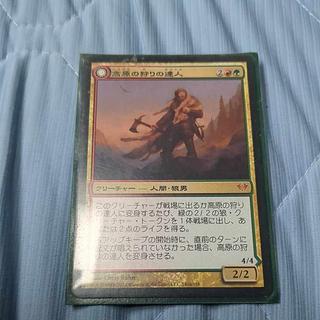 高原の狩りの達人 神話レア 140/158　MTG　狼男