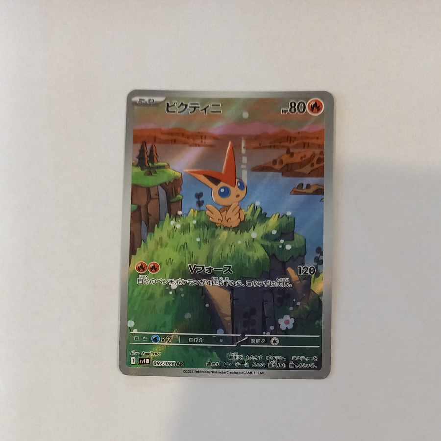 Victini AR 097/086