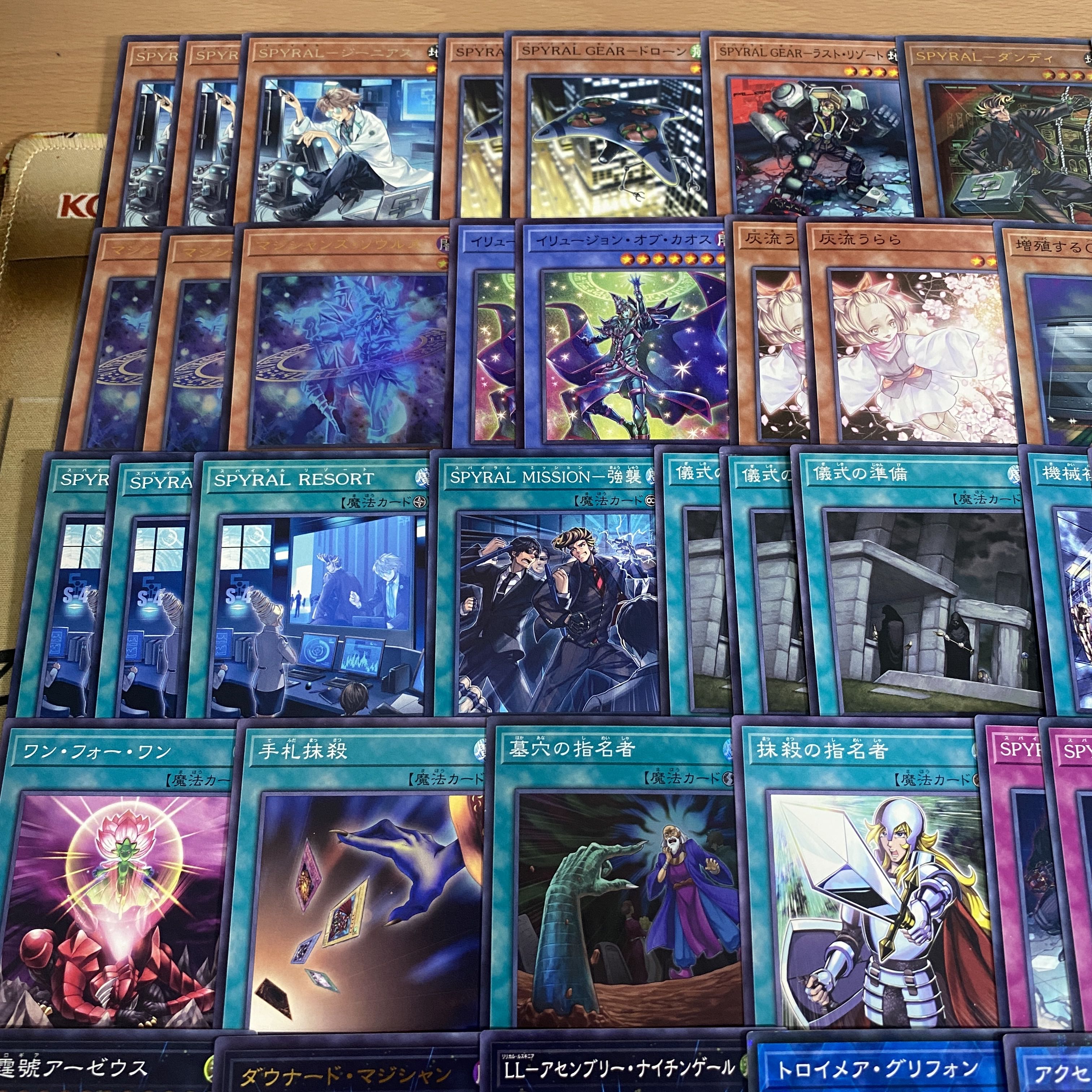 SPYRAL Deck [Search below SPYRAL the Double Helix Yu-Gi-Oh Full Scale Constructed Collective Sale Early 2nd Period Relief Gateball Deck Parts] 1枚