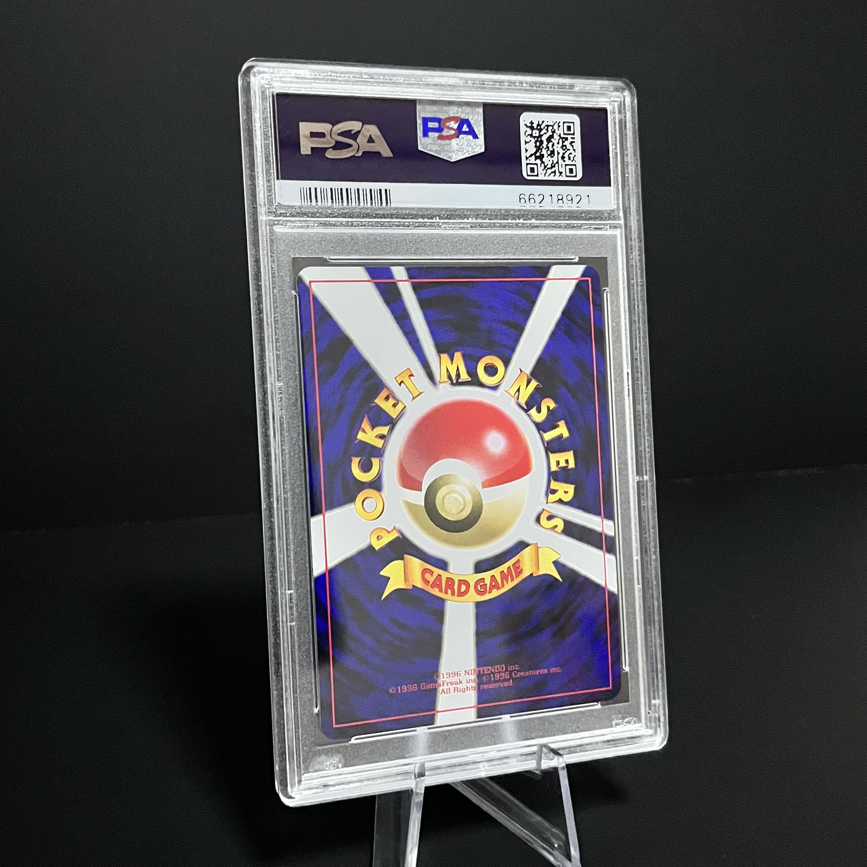 PSA10 GR団のミュウツー_「ポケモンカードGB2 GR団参上 PSA10 GR団のミュウツー_「ポケモンカードGB2 GR団参上
