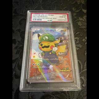 展示用 【PSA10】ルイージピカチュウ PROMO 296/XY-P 1枚