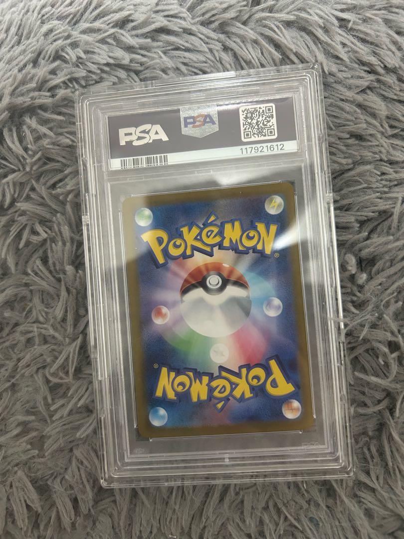 【PSA10】ゼイユ SAR 130/101 1枚