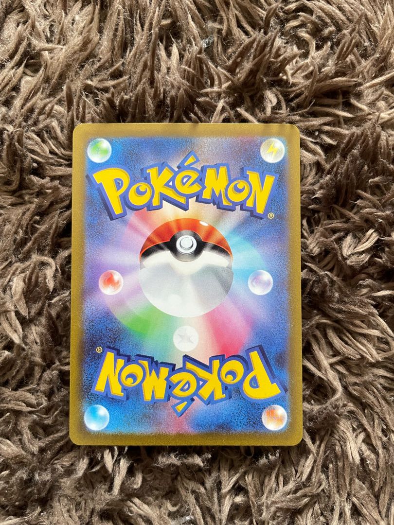 Boss's command [Cyrus] SR 250/172 1枚