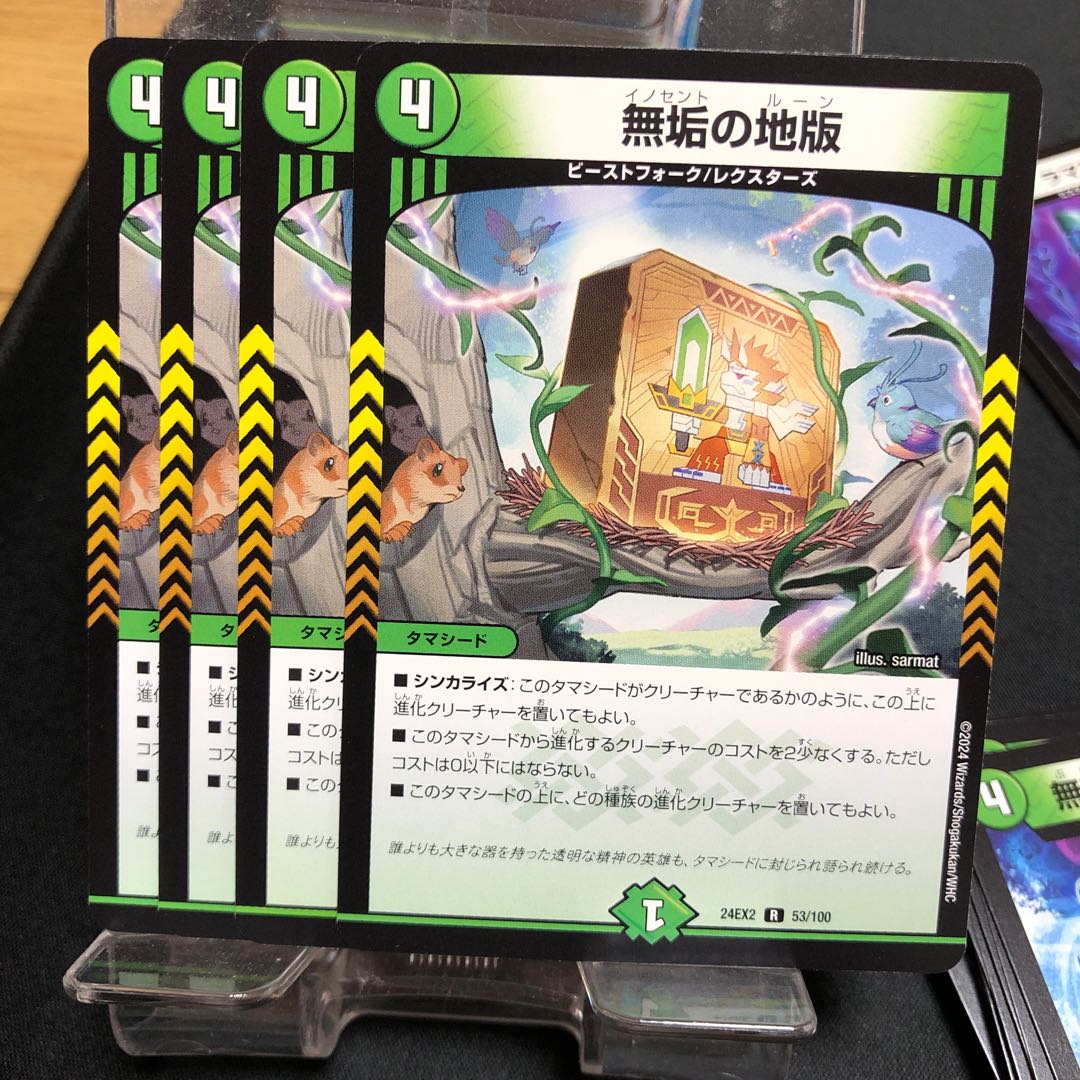 Solid ground version