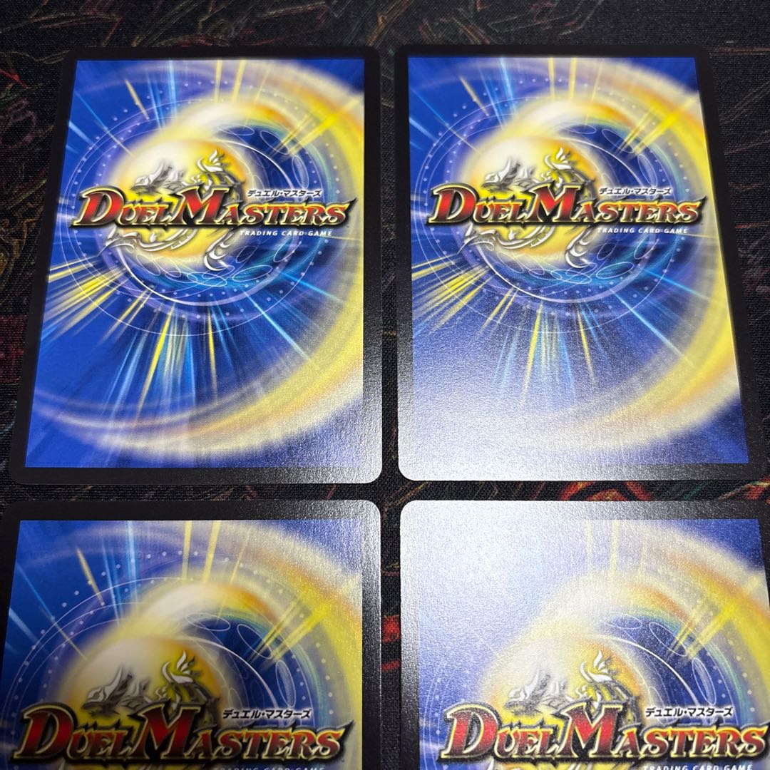 【4枚】 ネオ・ボルメテウス・ホワイト・ドラゴン SR 18/105 4枚