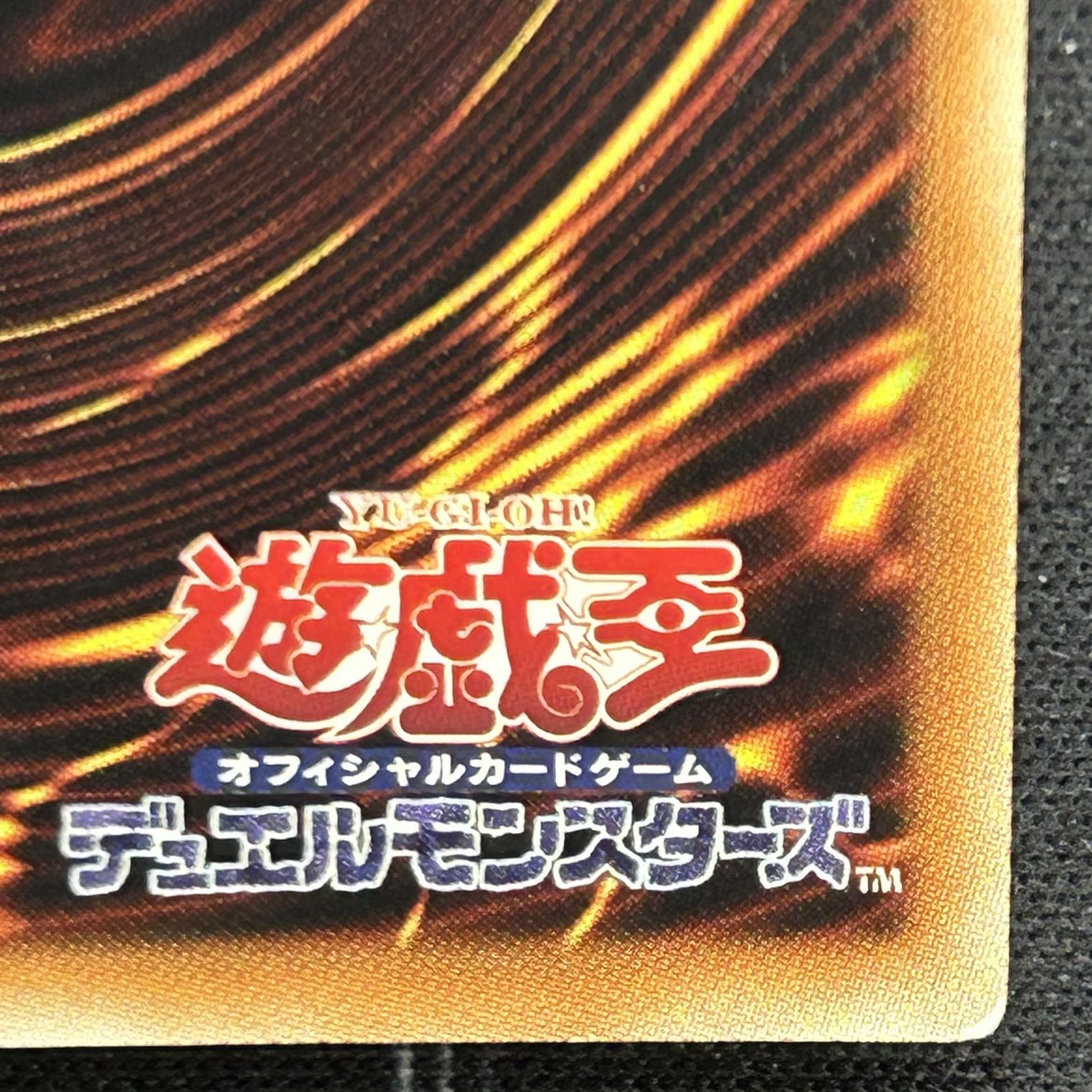 〔イタミ有〕遊戯王OCG 青眼の白龍 シークレットレア 3枚セット 15AY-JPY07【37-0905-09M6】