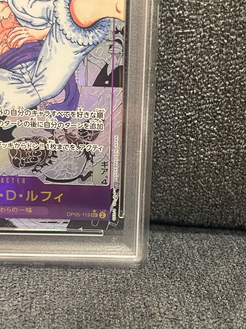 モンキーdルフィ　ニカ　コミパラ　PSA10