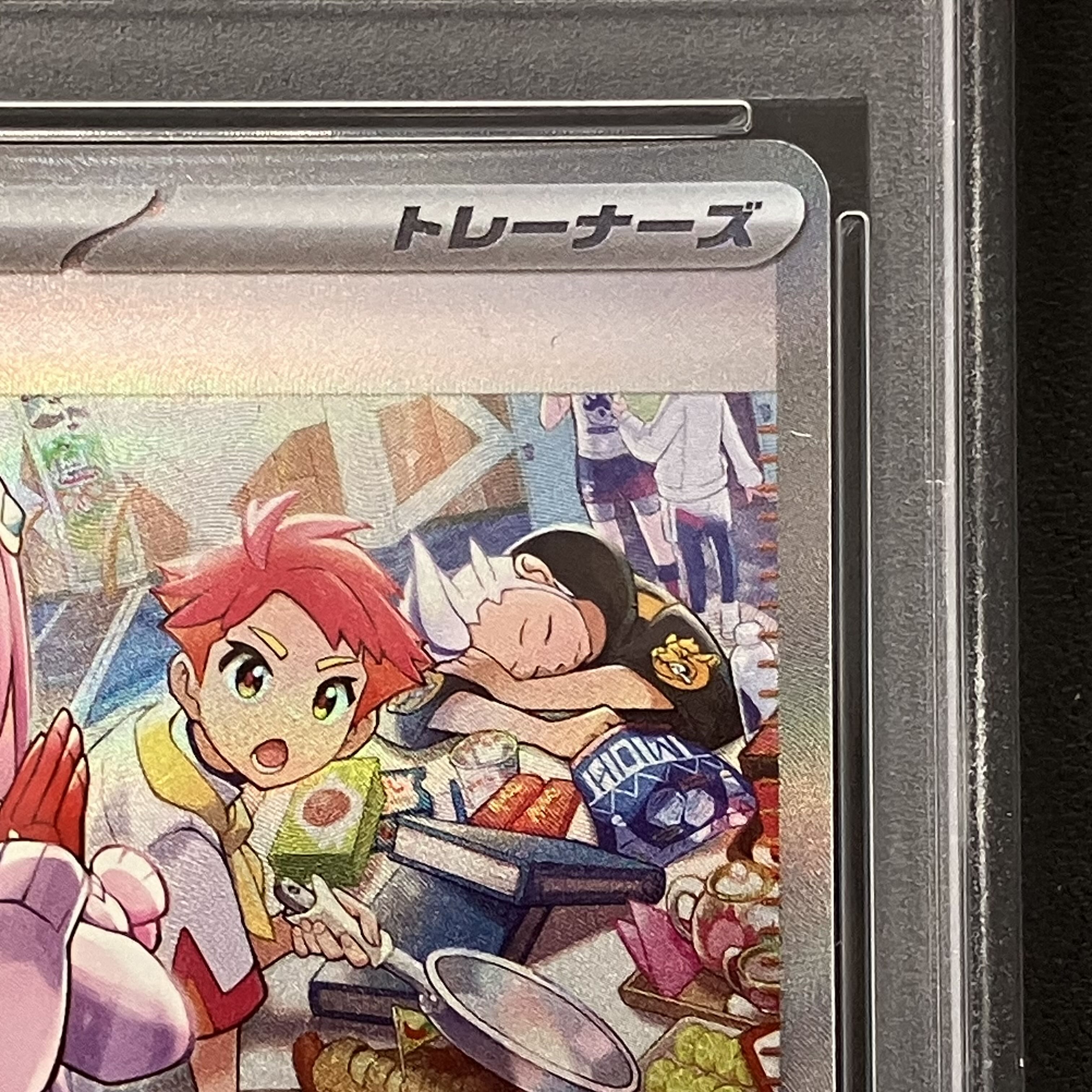 PSA10】タロ SAR 131/102の通販 土日祝休@magi公式(コレクター PSA10】タロ SAR 131/102の通販 土日祝休@magi公式(コレクター