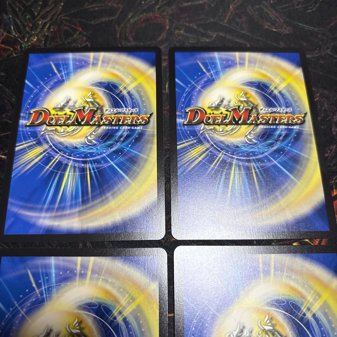 【4枚】 デス・ザ・ロストの黒像 VR 26/105