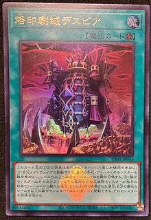 遊戯王 白の物語」の激安通販 | magi 遊戯王 白の物語」の激安通販 | magi
