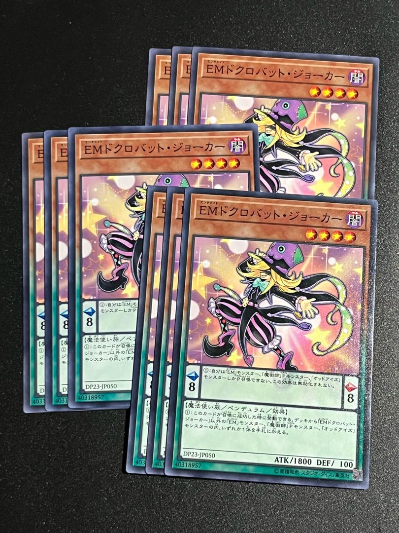 Yu-Gi-Oh Studio 9 cards Performapal Skullcrobat Joker Normal JP050