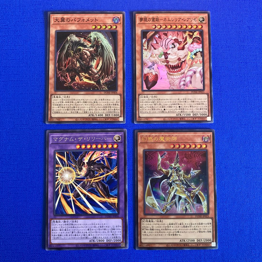 遊戯王 DUELIST NEXUS 収録カード① バラ売り可 DUNE 遊戯王 DUELIST NEXUS 収録カード① バラ売り可 DUNE - メルカリ