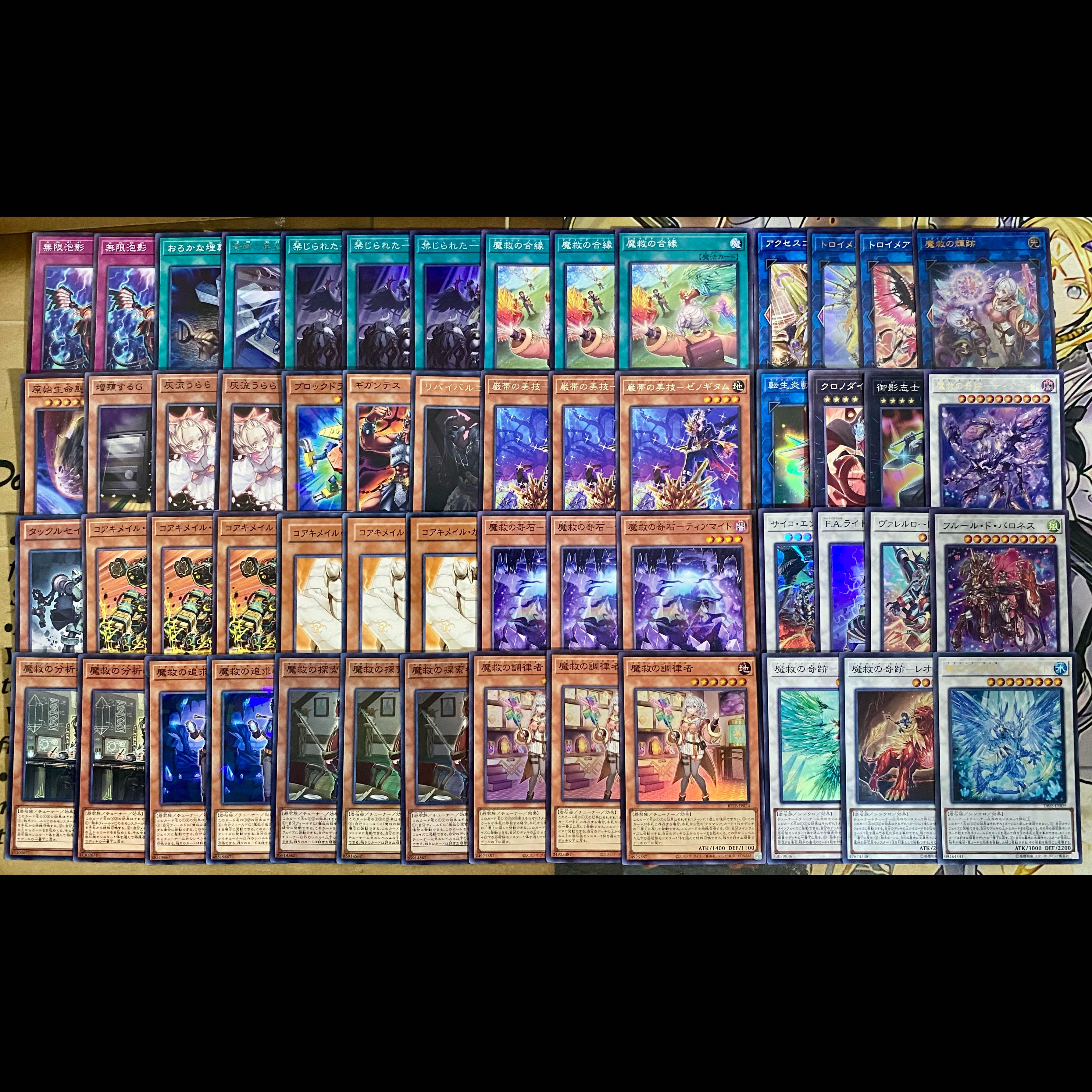 [Ships Within 24 Hours] Yu-Gi-Oh! Adamasia Tournament Deck 1枚