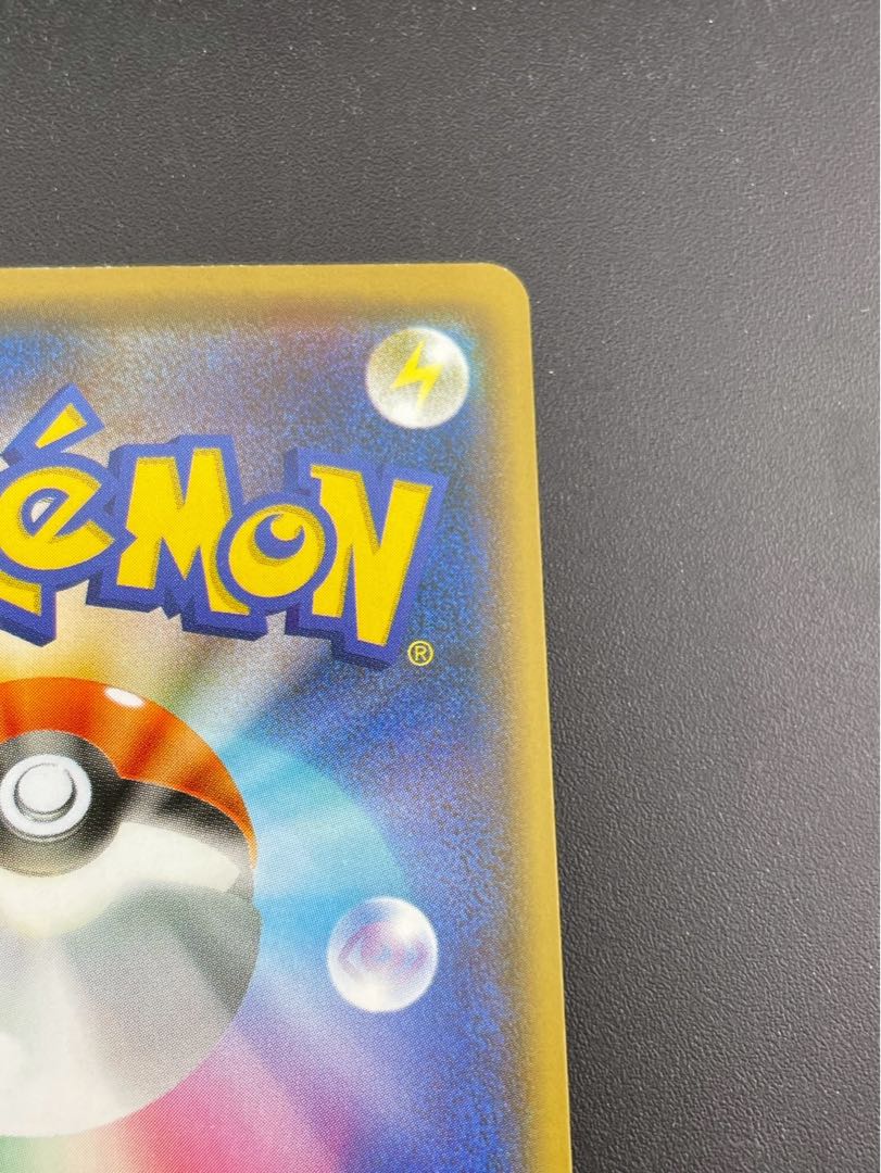 Used] FlareonVMAX sl E 052/414 Sword & Shield Start Deck 100 Pokémon Card Trekkie 1枚