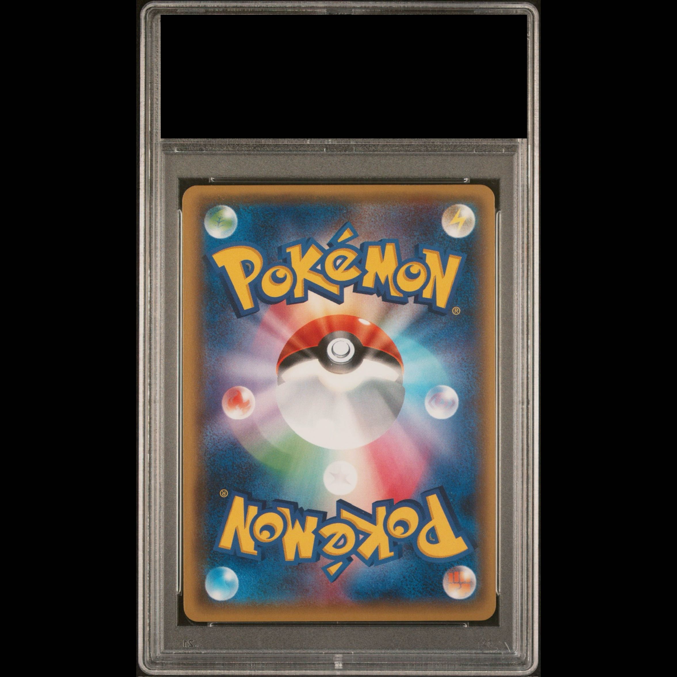 【PSA10】シェイミEX PROMO 212/XY-P 1枚