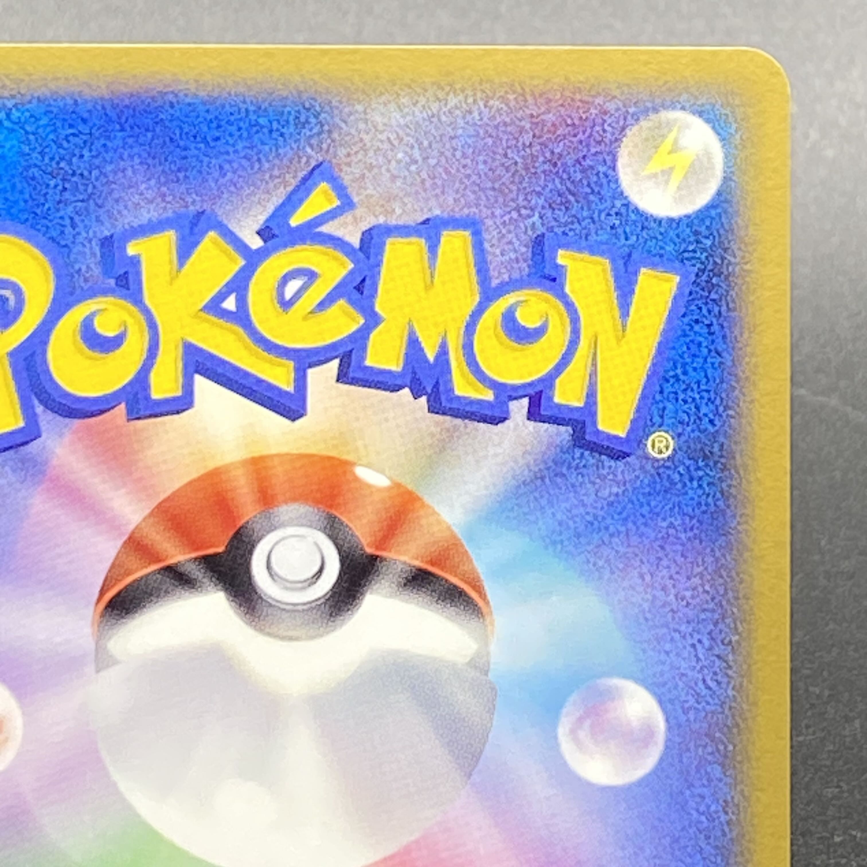 Zorua of Illusion (promo) {L-P/Izumi Sakaga} [-].