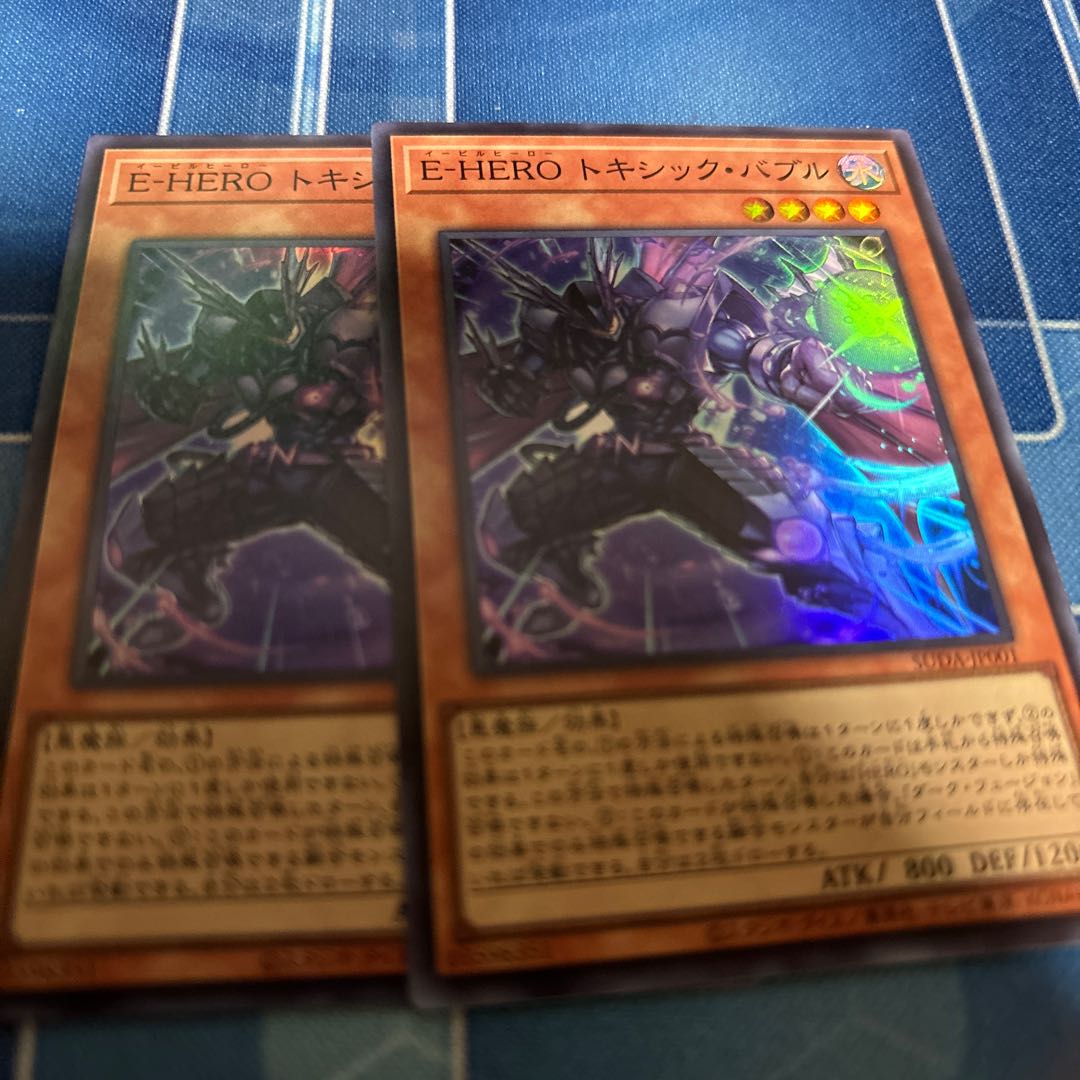 E-HERO Toxic Bubble Super Rare SUDA-JP001