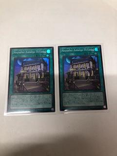 Nouvellez Auberge "A Table" Super Rare DBWS-JP035