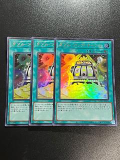 Yu-Gi-Oh Studio 3 copies Double or Nothing! Ultra Rare QCCU-JP070