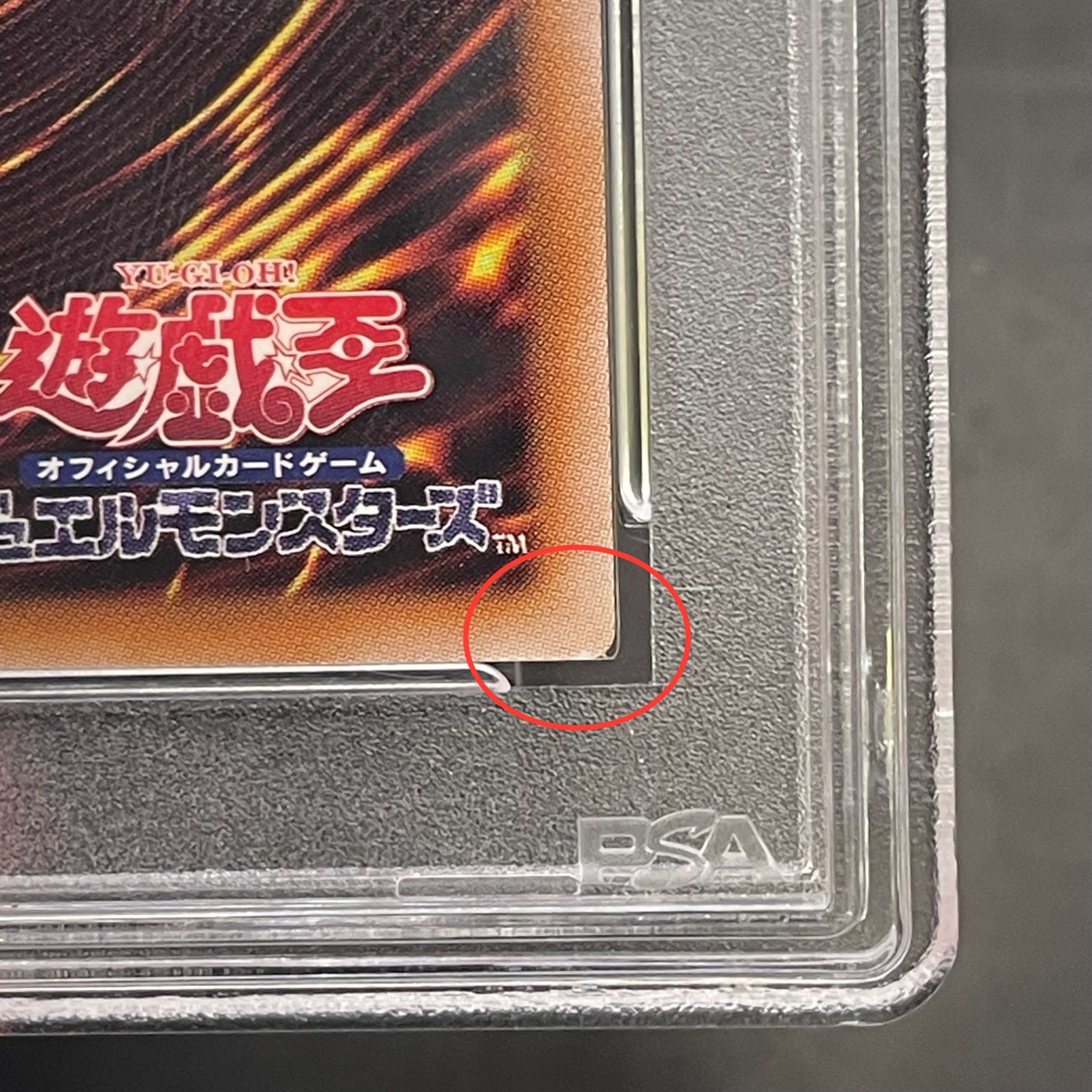 PSA10] Hiita the Fire Charmer, Ablaze QCSE, 25th Sikh QCCU-JP187