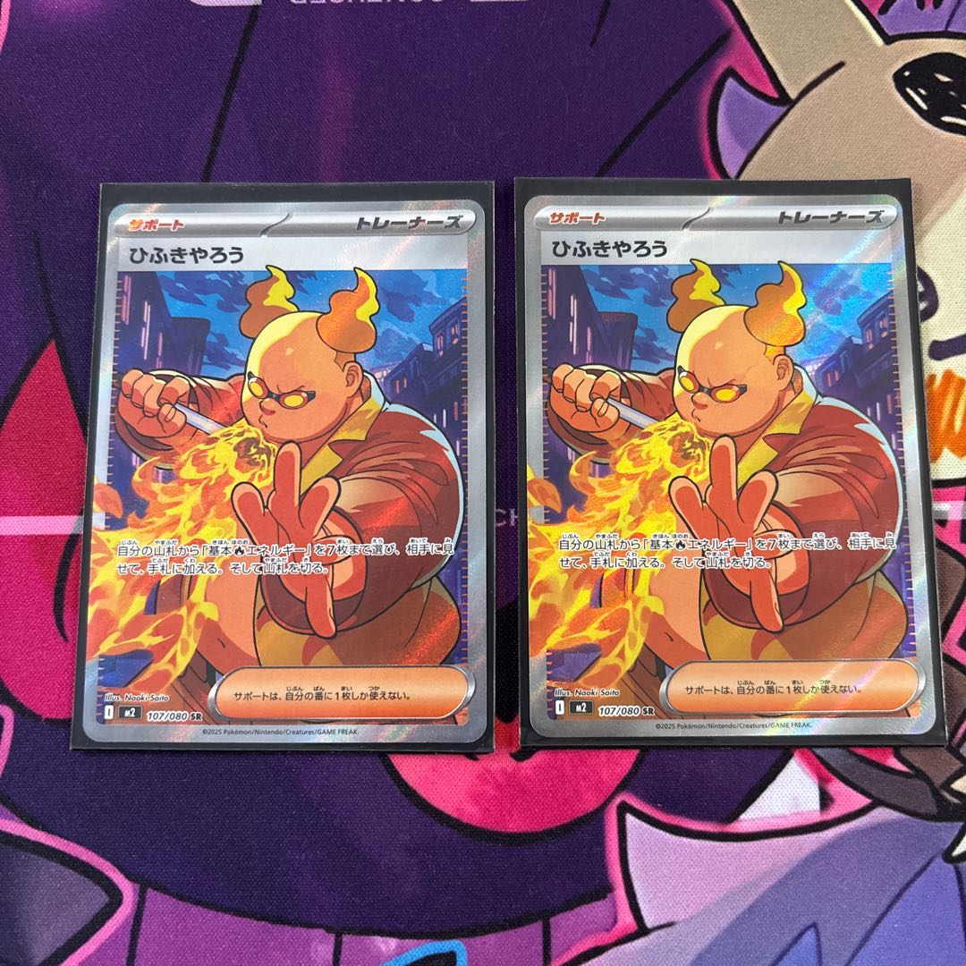 Let's Go, Hifuki! SR 107/080 2枚