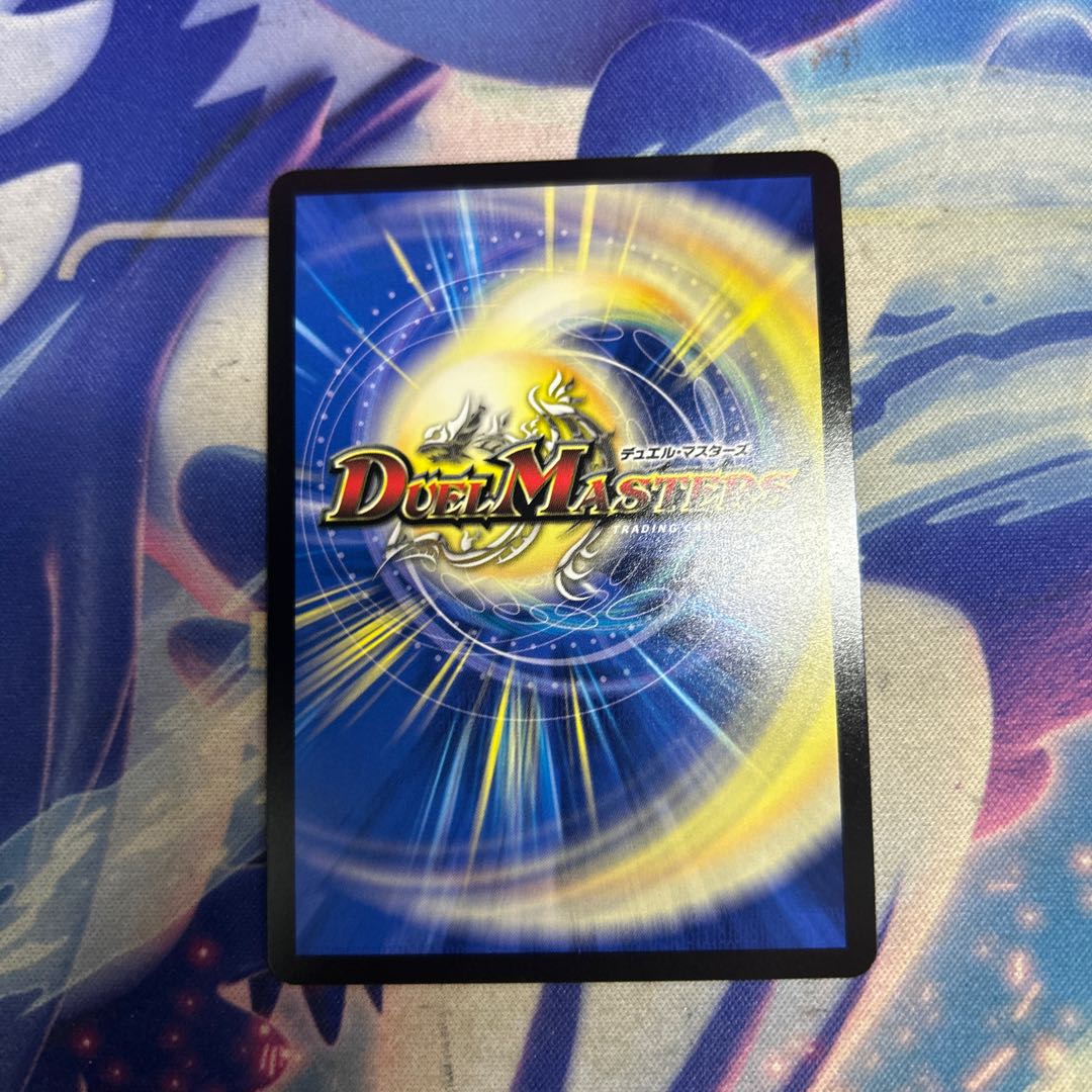 弐闘路と轟点火の決断(シークレットレア仕様) SE (秘)15/(秘)24 1枚