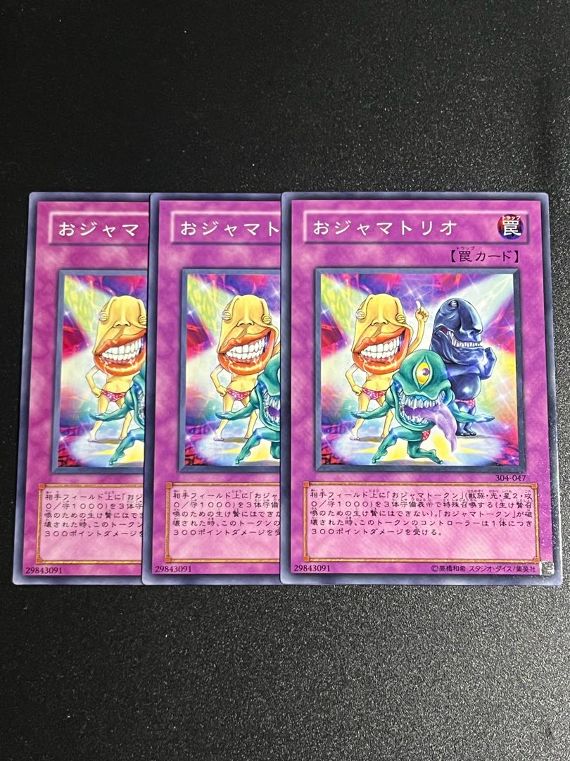 Yu-Gi-Oh Studio 3-card Ojama Trio Normal 304-047