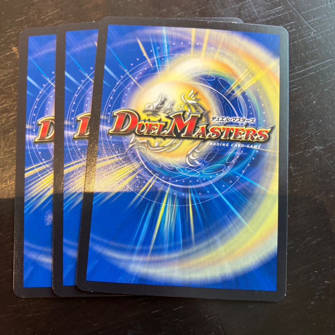 Shumatsu break demon seal VR 6/76