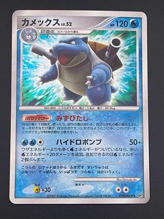 ポケモンカード歴代パックの大当たりカード一覧‐DP~BW編‐ | magi ポケモンカード歴代パックの大当たりカード一覧‐DP~BW編‐ | magi