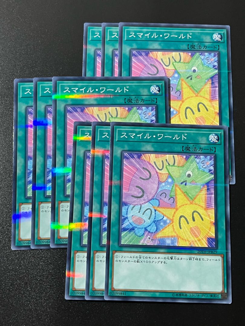 Yu-Gi-Oh Studio 9 cards Smile World Parallel Normal JPB29