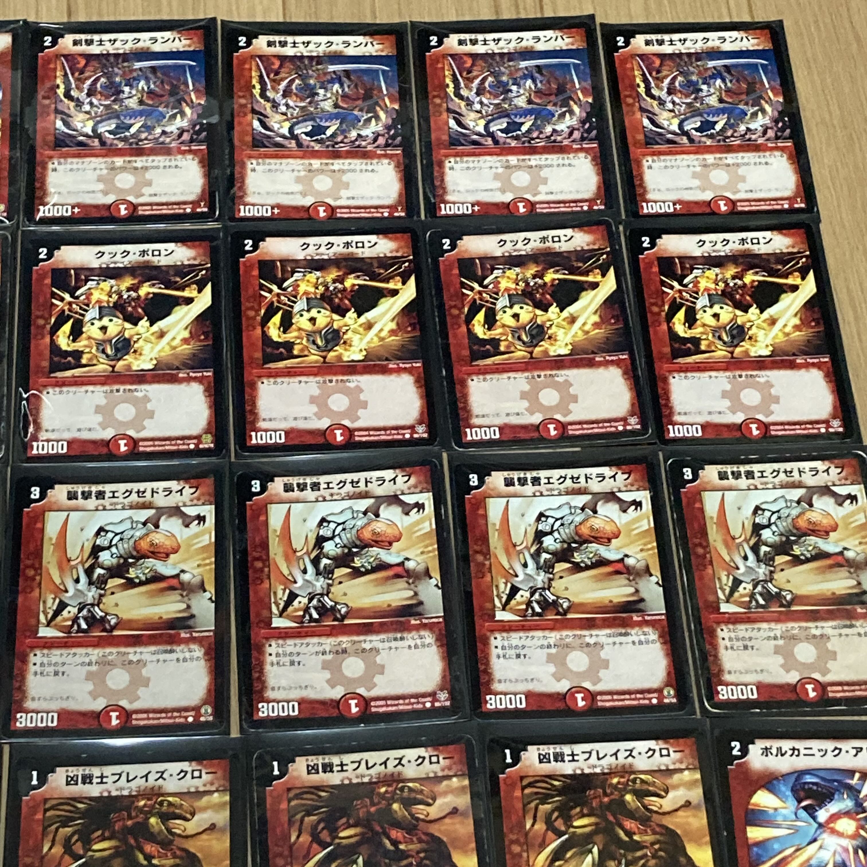 Duel Masters Classic 05: Mono-Red Aggro, 40-Card Pre-Built Deck, in Unused Sleeves 1枚