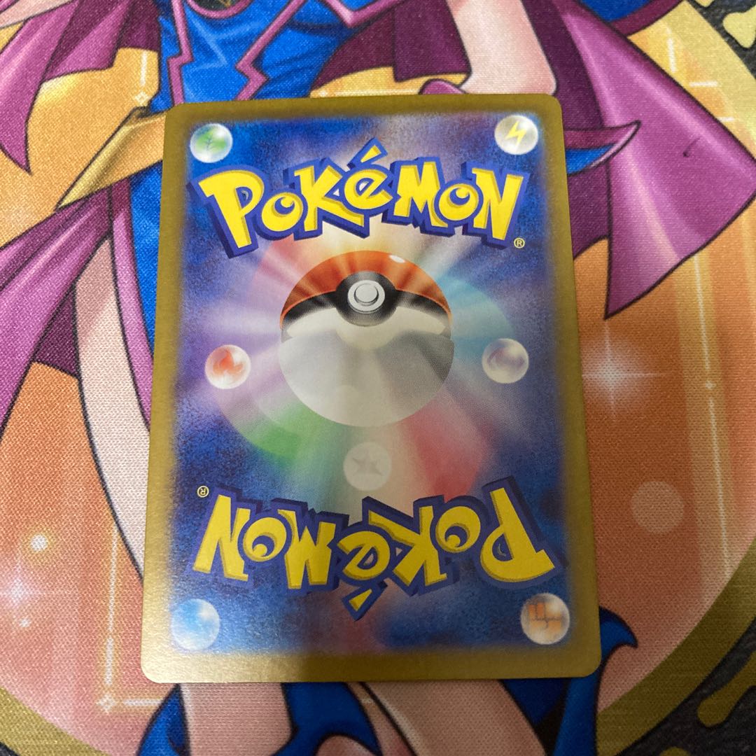 ガチグマアカツキex SR 084/066