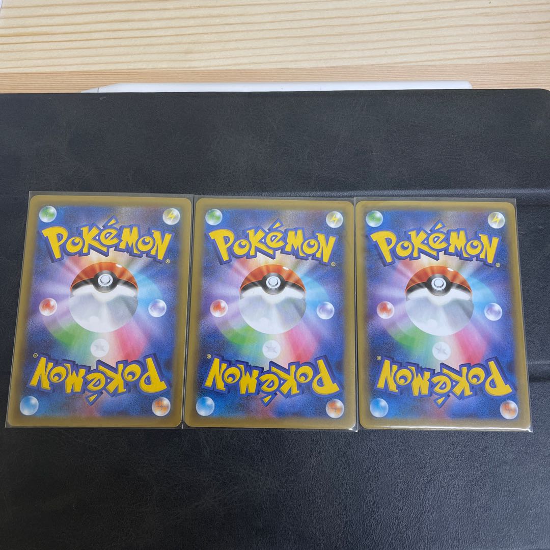 Here Comes Team Rocket! U 103/087