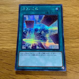 希望の記憶 シークレットレア JP017