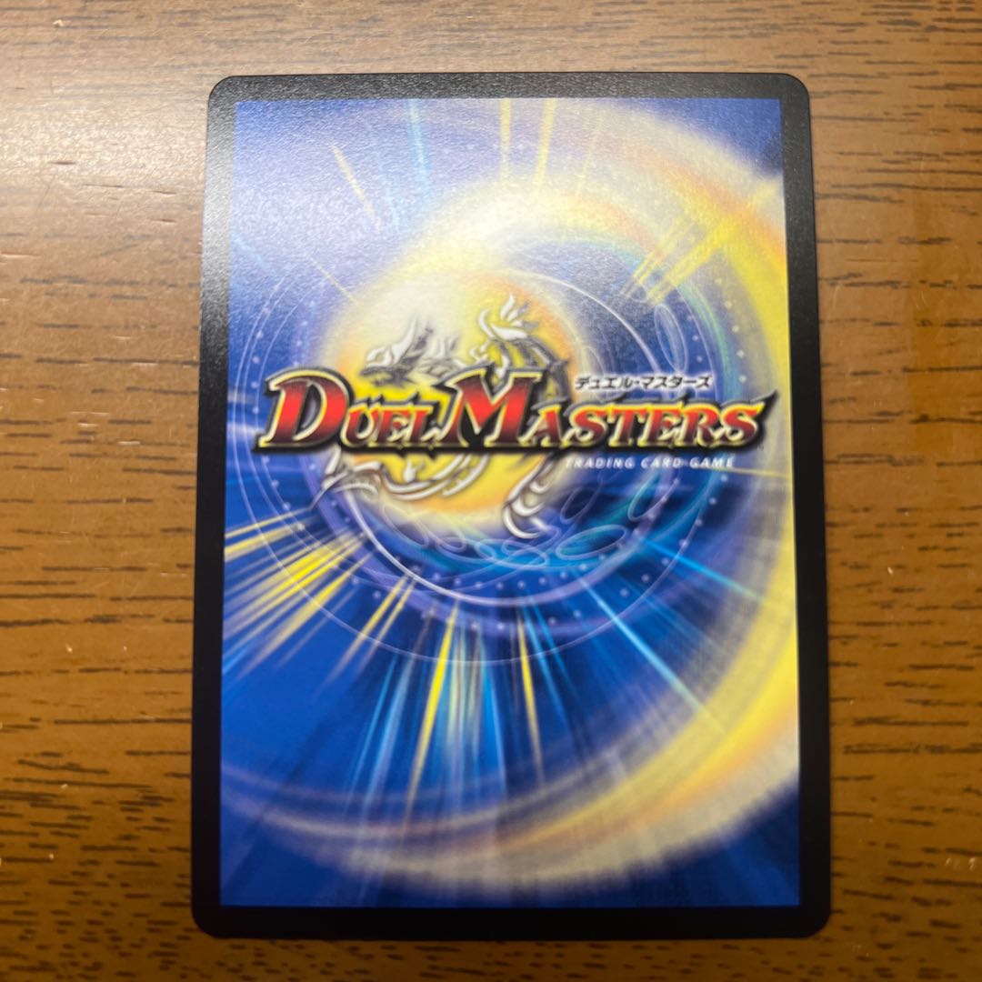 十番龍 オービーメイカー Par100 SR 超5/超38 1枚