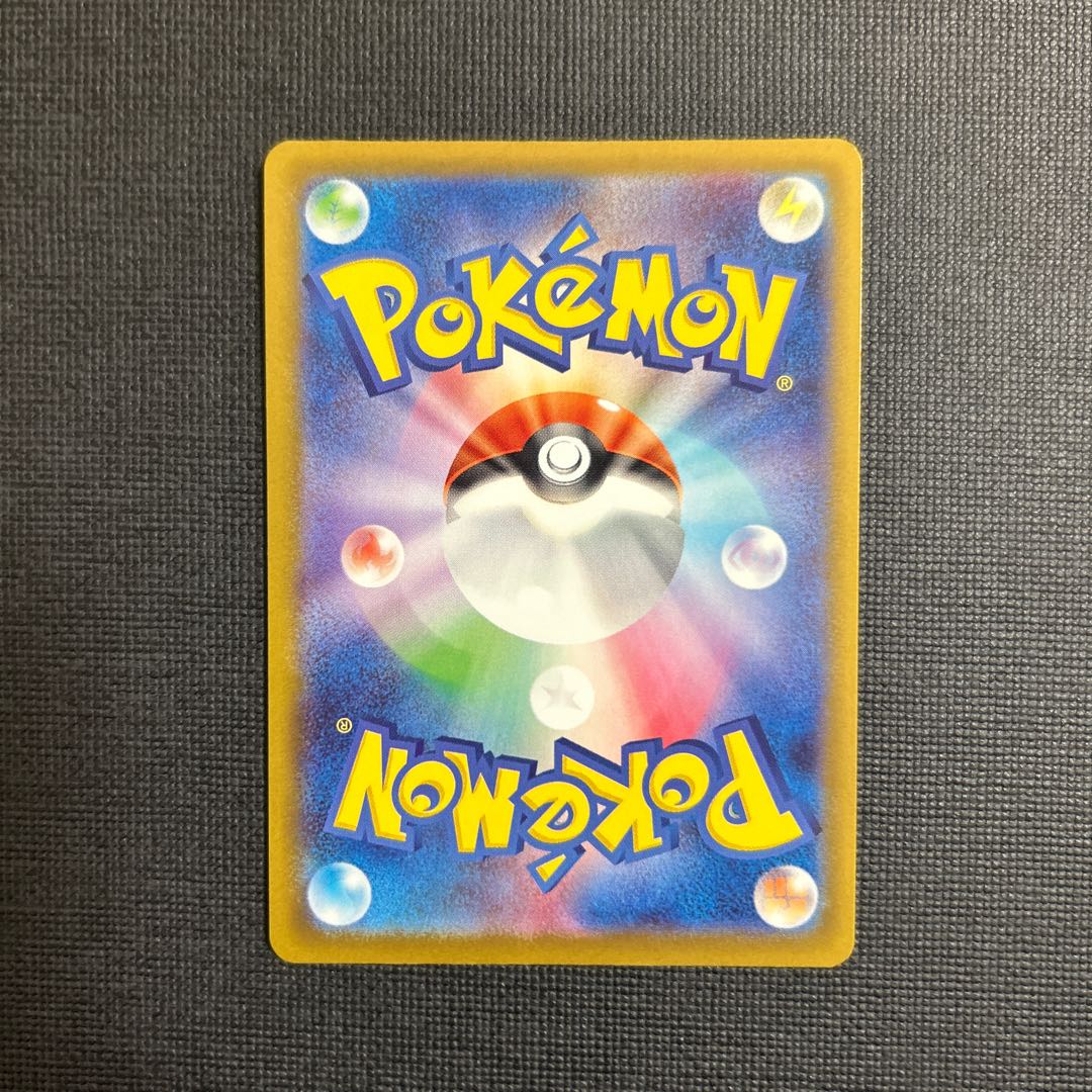 Rocketeer Crobatex RR 101/193