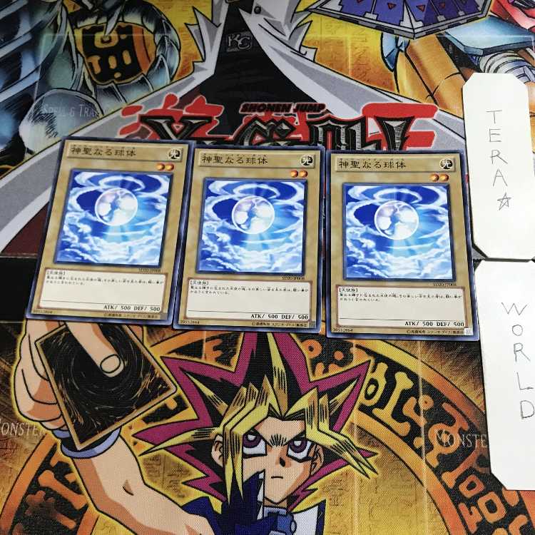 Mystical Shine Ball 10 Normal, set of 3 Tera.